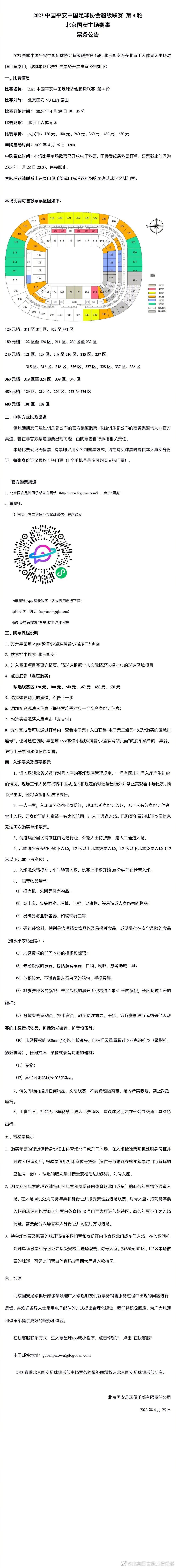 任何时候都不要忘记离开我们的人，他们将永留我们心中。